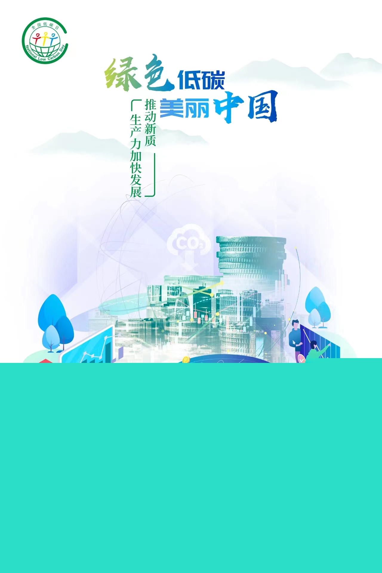 微信圖片_202405141601131.jpg